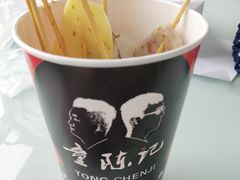 -童陈记重庆冷串串(食宝街店)