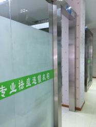 iphone_upload_pic-苗医生0感科技祛痘