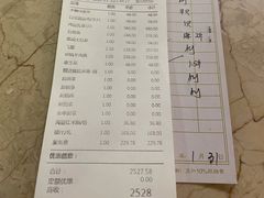 -顺峰海鲜酒楼(省府店)