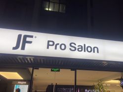 -付军剪艺JF ProSalon