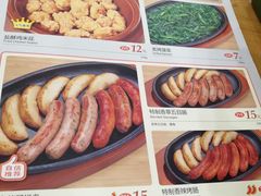 菜单-萨莉亚意式餐厅(南京环亚凯瑟琳广场店)