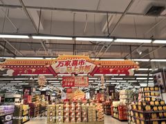 -顺联广场(陈村店)