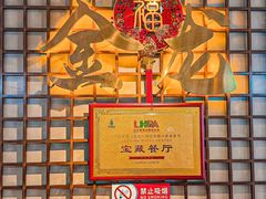 -金龙烧烤·牛肉面(西塔店)