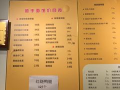 -顺丰面馆(打浦店)