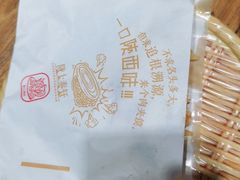 -陇上秦轩西安biangbiang面(EFC欧美金融商业城店)
