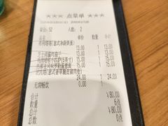 -萨莉亚意式餐厅(深圳北站店)