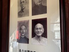 -蒋氏故居