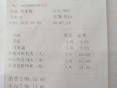 -旭璟酒家·传统粤菜·湘菜(逸景路店)