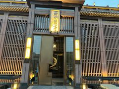 -曲水兰亭(北京四惠店)