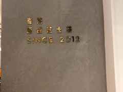 -喜茶(上海五角场万达店)