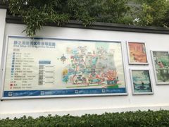 -静之湖湖畔餐厅