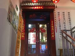 门面-杨家火锅(国美店)