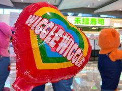 -济南恒隆广场