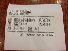 -玛格萝妮比萨屋(四平店)