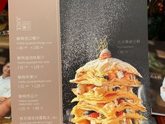 -北京厨房(SKP店)