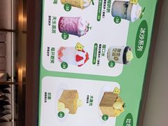 -丹礼糖甜品