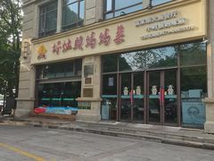 -好灶头妈妈菜·柴火灶台鱼·千岛湖土菜地标美食