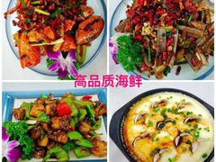 -锦里海景海鲜餐厅.三亚老字号(亚龙湾中心广场店)
