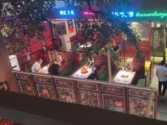 -北京老门框爆肚涮肉馆(锦业路店)