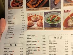 -老头儿油爆虾·知味杭州(爱琴海购物中心)