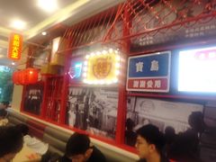 -永和大王(杨高中路店)
