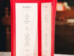 -马仕玖煲·融合菜·酥不腻烤鸭(人大店)