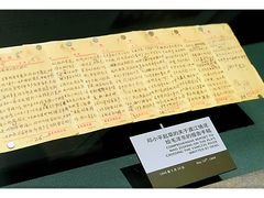 -邓小平故里