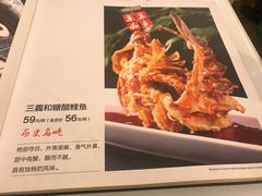 菜单-三义和酒楼(千佛山店)