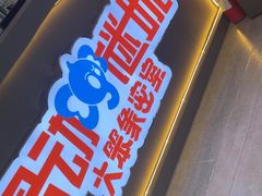 -移动谜城·大笨象密室逃脱(五棵松店)