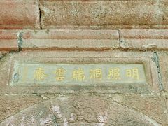 -北京凤凰岭