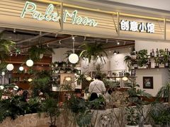 -龙湖南京江北天街