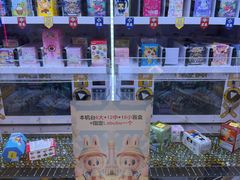 -汤姆熊欢乐世界·史莱姆怪兽(正大店)