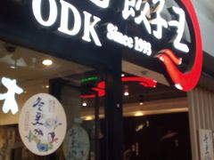 -新荟城(望京店)