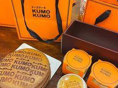 -KUMO KUMO甜品·冰淇淋(深圳壹方城店)