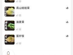 -冯校长老火锅(深圳总店)