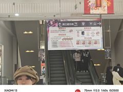 -伊势丹(现代城店)