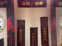 -德天顺盖码饭(人民西路店)