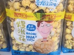 -丹尼斯(大石桥店)