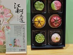 -南宋胡记(杭州河坊街店)