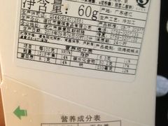 -康欣面包生日蛋糕(幸福店)