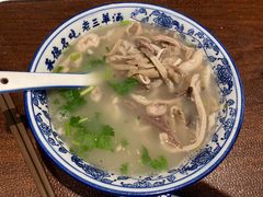 -老三羊汤【北兴隆街店】