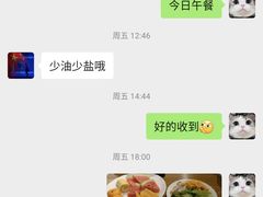 -中田健身工作室(嘉定江桥店)