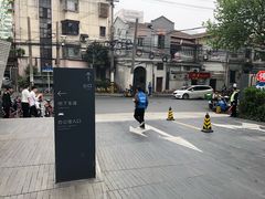 -虹口SOHO-停车场