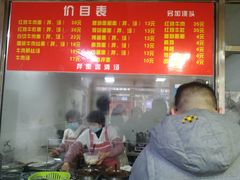 -旺泉餐饮店·清真牛肉面馆