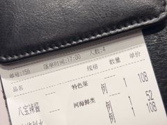 -老正兴菜馆(福州路店)