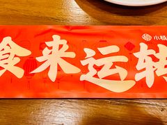 -小杨烤肉·陕西烧烤·陕西地方菜(东新街【永兴坊】店)