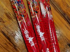 -冒椒火辣(太古里店)