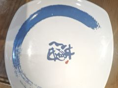 -满园烤鸭·春饼(太原街万达店)