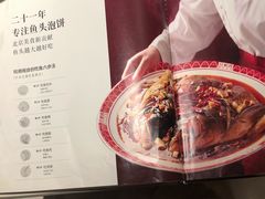 -旺顺阁·北京菜(北辰上品+)