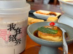 -寻宝记绍兴菜(状元店)